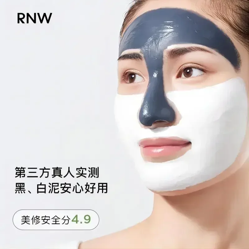 Genuine RNW Mud Cleansing Mask - Black Face Mask Pack 评论和价格